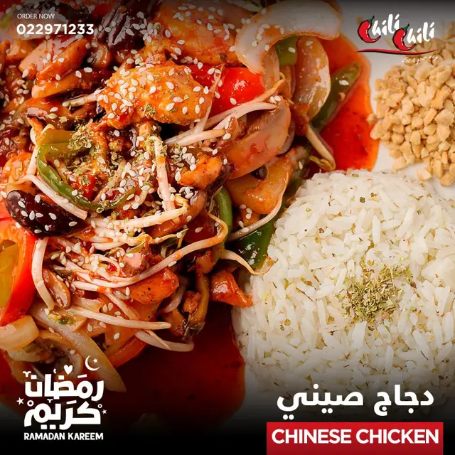 chinese chicken