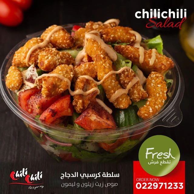 crispy chicken salad