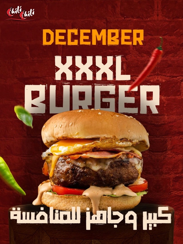 XXXL Beef burger 320 gm