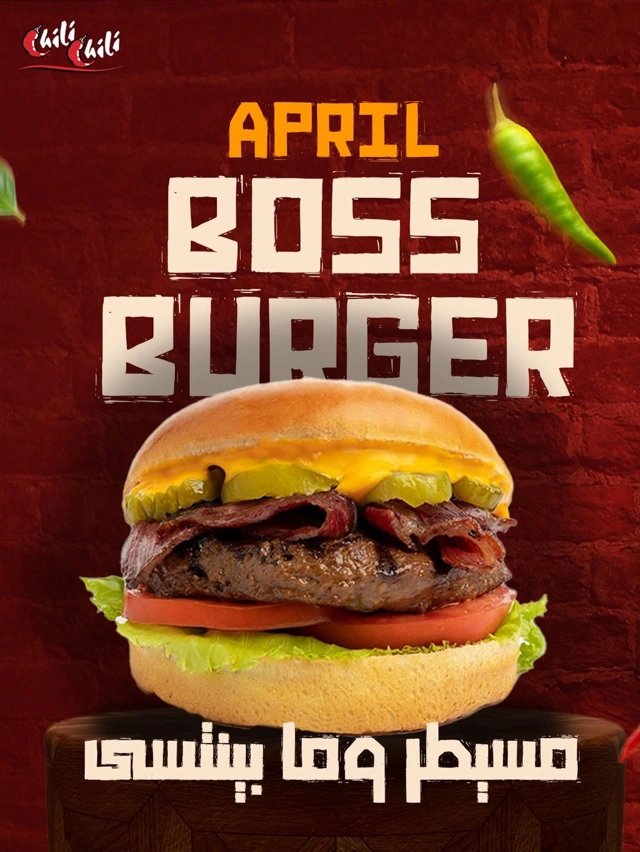boss burger