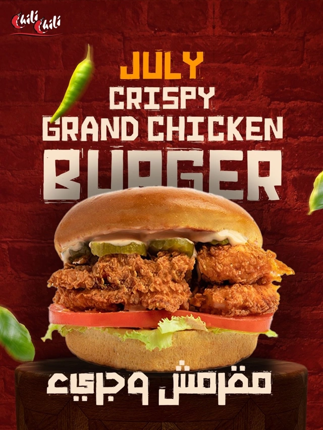 Crispy Grand Chicken