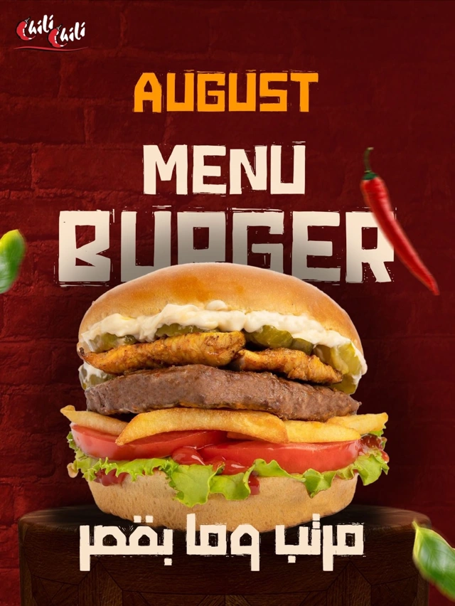 menu burger