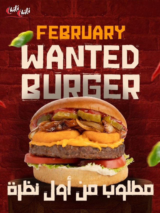 wanted burger