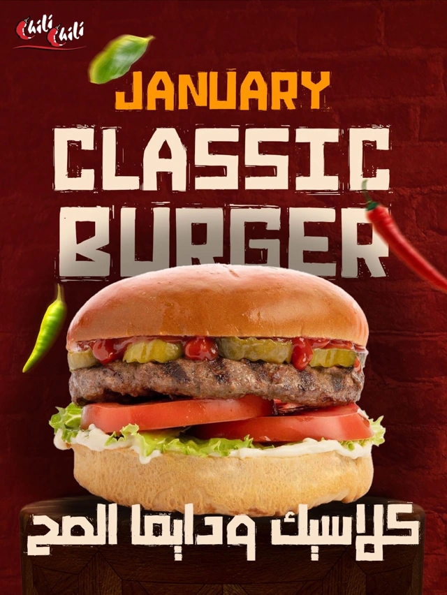 Beef Burger 120 gm