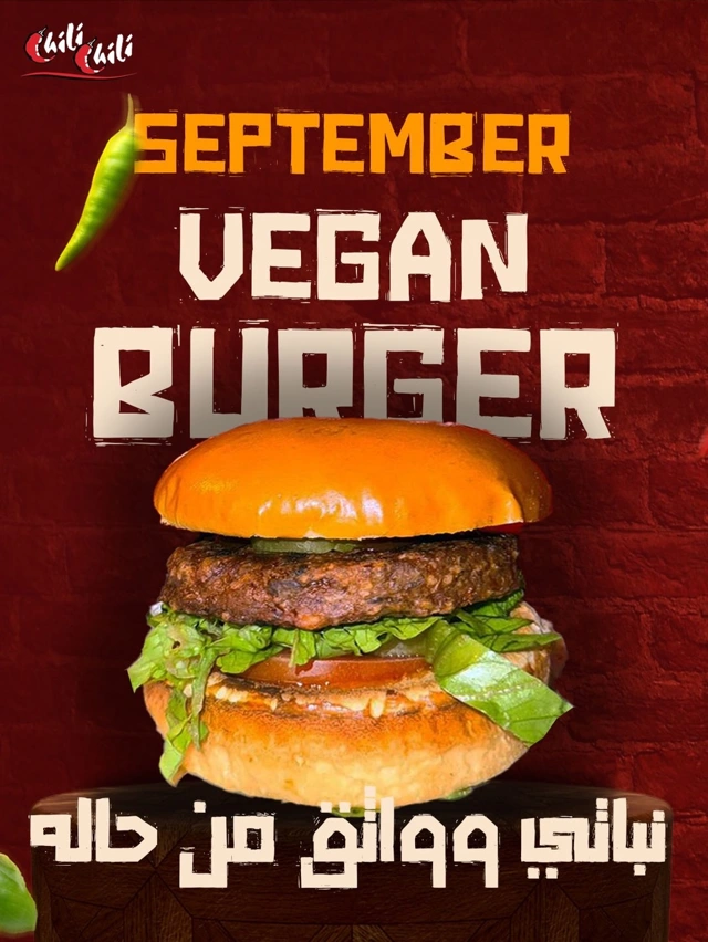veggie burger