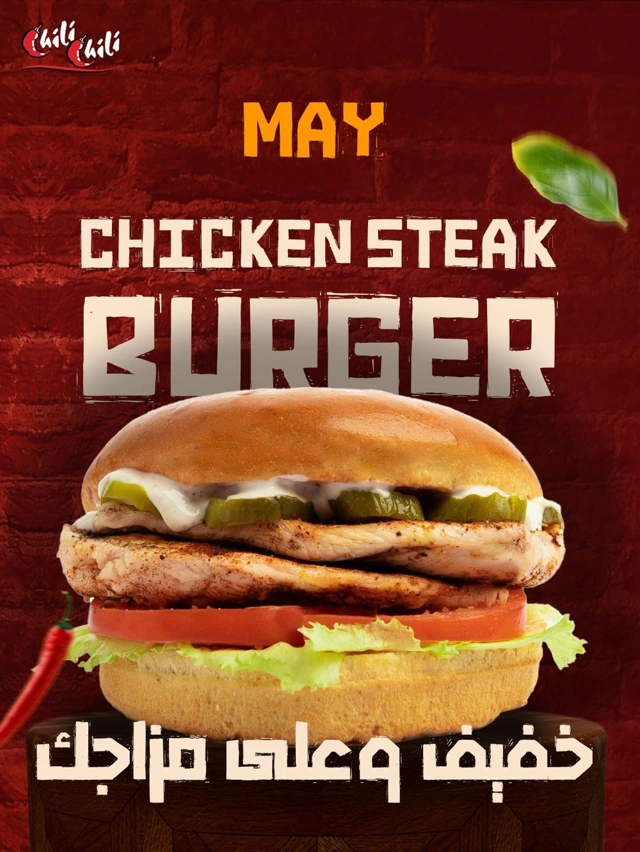 Chiken burger